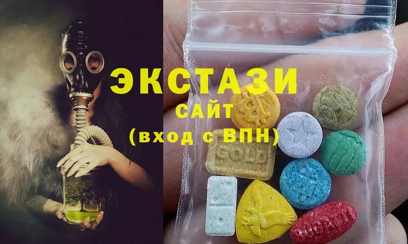 Экстази 99%  Иркутск 