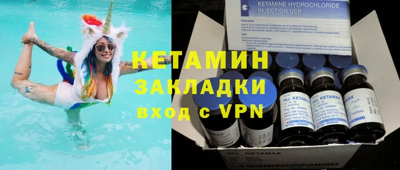 kraken как зайти  купить   Иркутск  Кетамин ketamine 