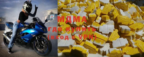 МДМА Белоозёрский